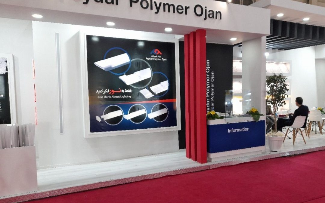 Presence of Paydar Polymer Ojan Company in the 20th International Electricity Industry Exhibition on November 2019